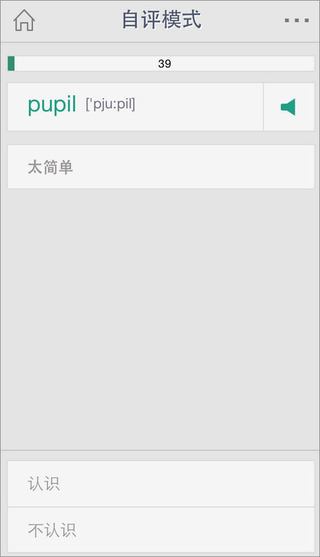 2017四六级成绩查询方法 错过四六级考试不如再辅导一下