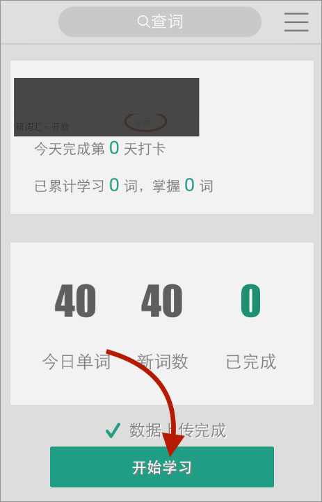 2017四六级成绩查询方法 错过四六级考试不如再辅导一下