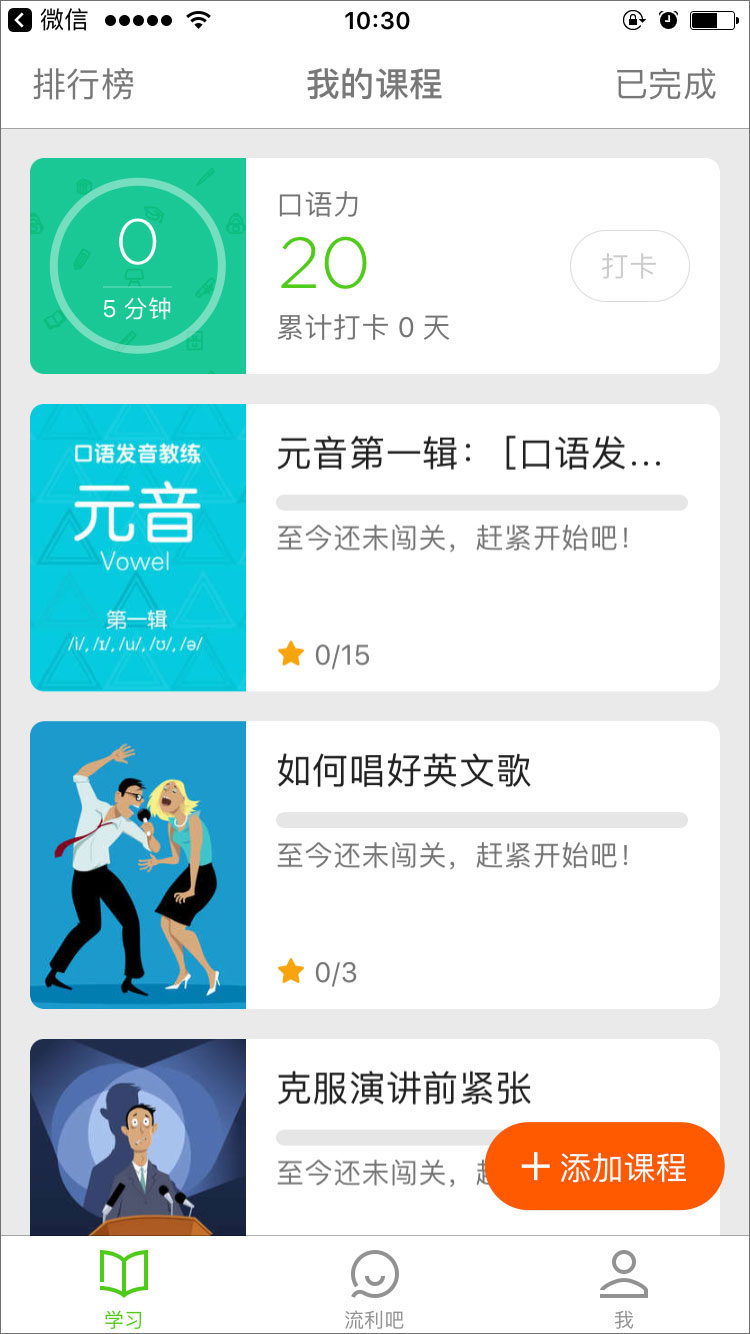 2017四六级成绩查询方法 错过四六级考试不如再辅导一下
