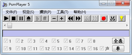铃声剪辑器哪个好用？铃声剪切工具推荐