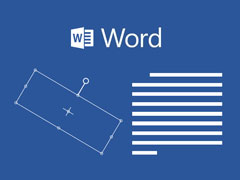 如何设置Word文本框旋转？Word文本框旋转方法介绍