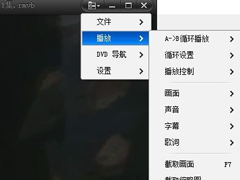 快播如何截取GIF动态图？