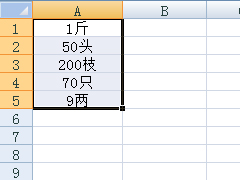 Excel表格如何批量去掉单元格内最后一个字符？