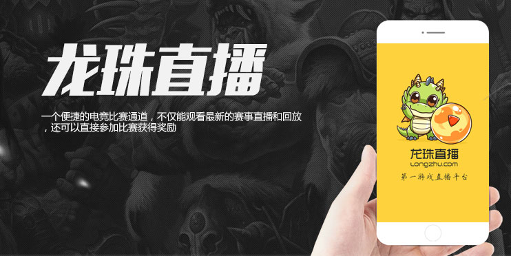 网络视频直播平台有哪些？网络直播平台排名