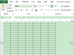 Excel如何打印部分表格？Excel打印部分表格教程
