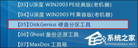 硬盘分区表如何修复?磁盘分区表修复方法介绍