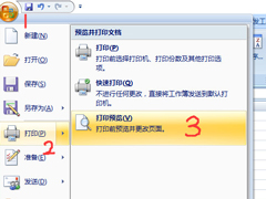Excel怎么使用打印预览？Excel使用打印预览的方法