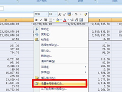 在Excel中怎么对带有公式的单元格进行保护？