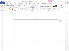Word图片显示不全怎么办？Word图片不显示时怎么修复？