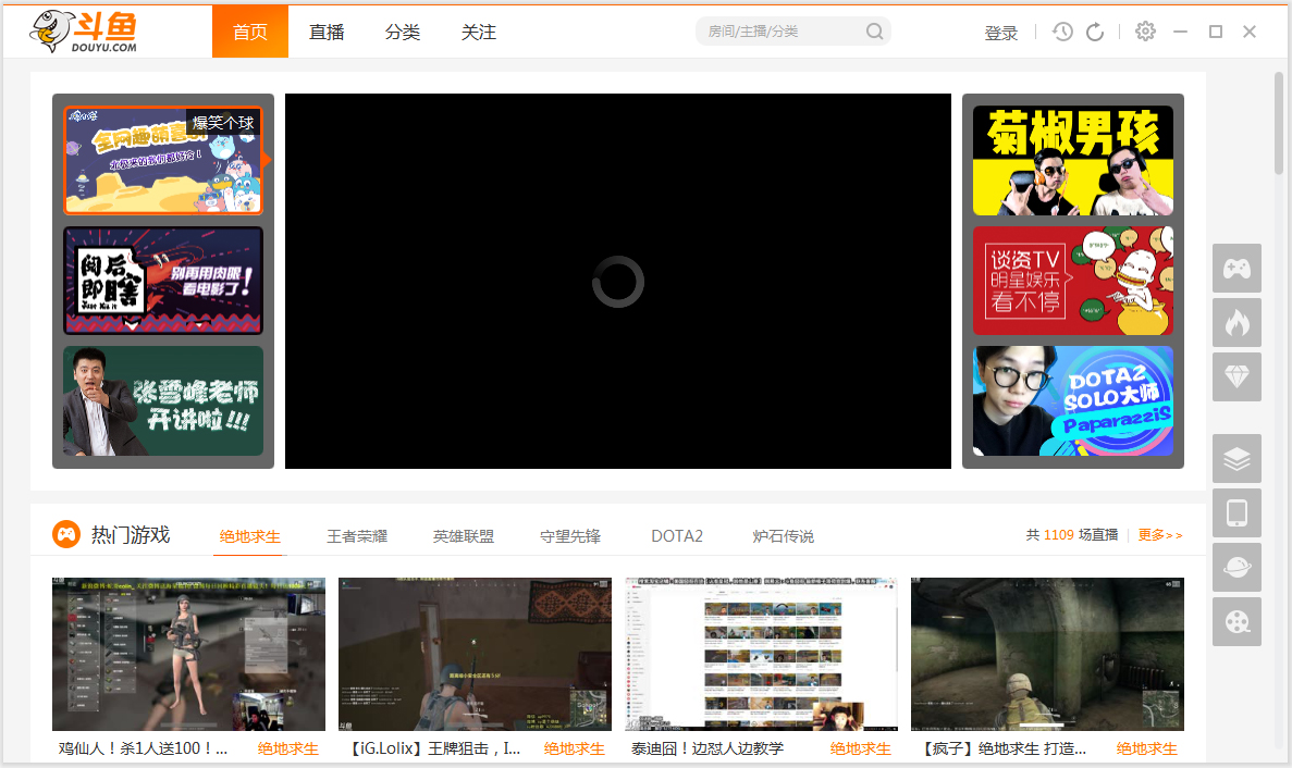 网络视频直播平台有哪些？网络直播平台排名