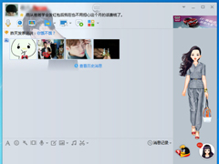 如何屏蔽QQ聊天窗口的广告？关闭QQ聊天窗口广告的方法