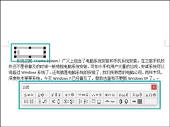 Word公式编辑器在哪里？Word公式编辑器怎么安装和使用？