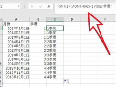 Excel把月份变成季度的函数怎么用？