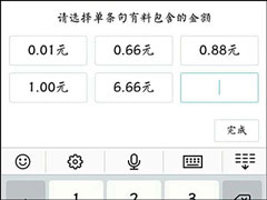 手机QQ句有料功能怎么用？QQ句有料在哪设置？