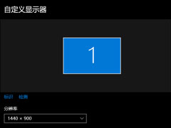 19寸显示器最佳分辨率是多少？各尺寸显示器最佳分辨率介绍