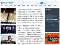 QQ新闻“迷你首页”弹窗如何关闭？怎么屏蔽腾讯新闻？