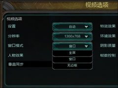 LOL分辨率多少最好？玩英雄联盟的最佳分辨率