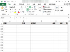 Excel撤销/恢复/重复等上一步操作怎么使用？