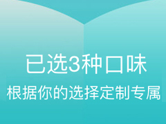 QQ阅读怎么设置阅读口味 QQ阅读阅读口味设置方法