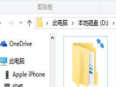 怎样去掉win10桌面图标蓝色箭头？