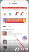菜鸟裹裹的客服电话在哪里？菜鸟裹裹寻找客服电话的方法