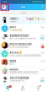 如何将QQ打招呼功能关闭 将QQ打招呼功能关闭的方法