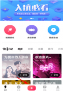 快剪辑如何设置视频变速 快剪辑设置视频变速的方法