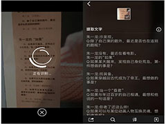 QQ怎么提取图片文字？