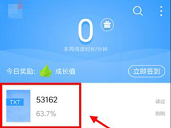QQ阅读如何设置字体大小？QQ阅读设置字体大小的方法