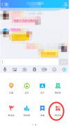 怎么使用QQ聊天发送鬼畜消息 使用QQ聊天发送鬼畜消息的教程
