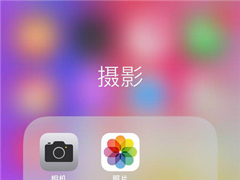 iphone7怎么批量删除照片？iphone7批量删除照片的方法