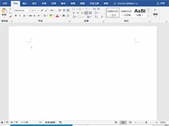 Word怎么自动生成草稿？