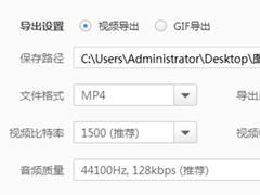 快剪辑APP怎么导出视频？快剪辑APP导出视频的方法