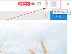 金山词霸怎么关闭自动启动？金山词霸关闭自动启动的方法