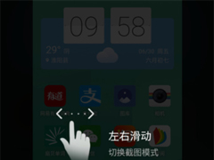 红魔Mars怎么录屏？红魔Mars录屏的方法