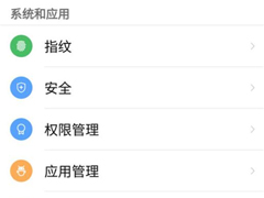 红魔Mars怎么设置电量百分比？红魔Mars设置电量百分比的方法