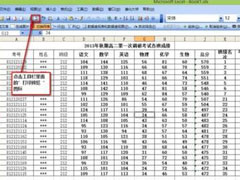 Excel中怎么设置打印格式？Excel设置打印格式的具体操作方法