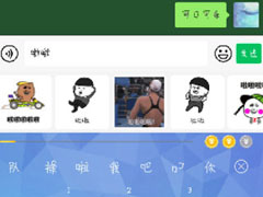 章鱼输入法表情包怎么弄？章鱼输入法表情包生成的方法