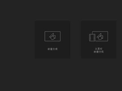 AE视图与锚点如何同时居中？AE视图与锚点同时居中的方法