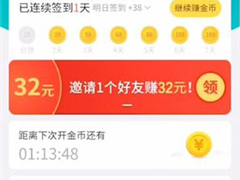 章鱼输入法怎么赚钱？章鱼输入法赚钱的方法