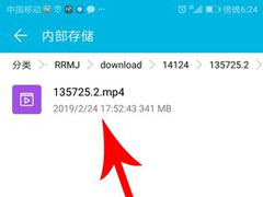人人视频怎么查看缓存位置？人人视频查看缓存位置的方法