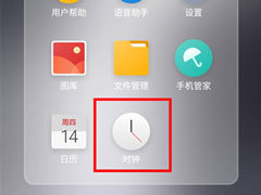 魅族16x怎么调节闹钟音量？魅族16x调节闹钟音量的方法