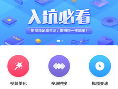 快剪辑如何改变声音？快剪辑变声方法