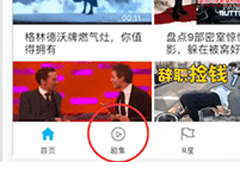 人人视频如何投屏？人人视频投屏的方法步骤