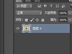photoshop cs6如何制作迭代效果？ps cs6制作迭代效果的步骤