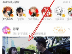 新浪微博如何加速播放视频？新浪微博加速播放视频的方法步骤