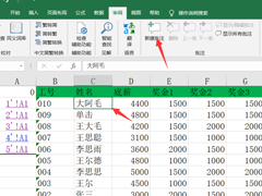 Excel如何添加图片批注？添加图片批注的方法