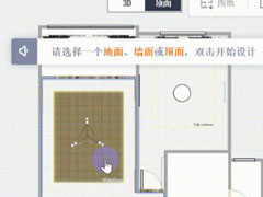 酷家乐怎么画吊顶？设计吊顶的方法