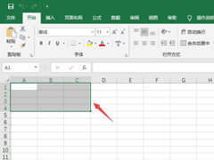 Excel2019怎么设置条件格式？设置条件格式的操作步骤