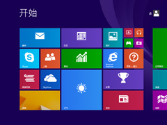 Windows 8 X86简体中文官方原版系统（32位）